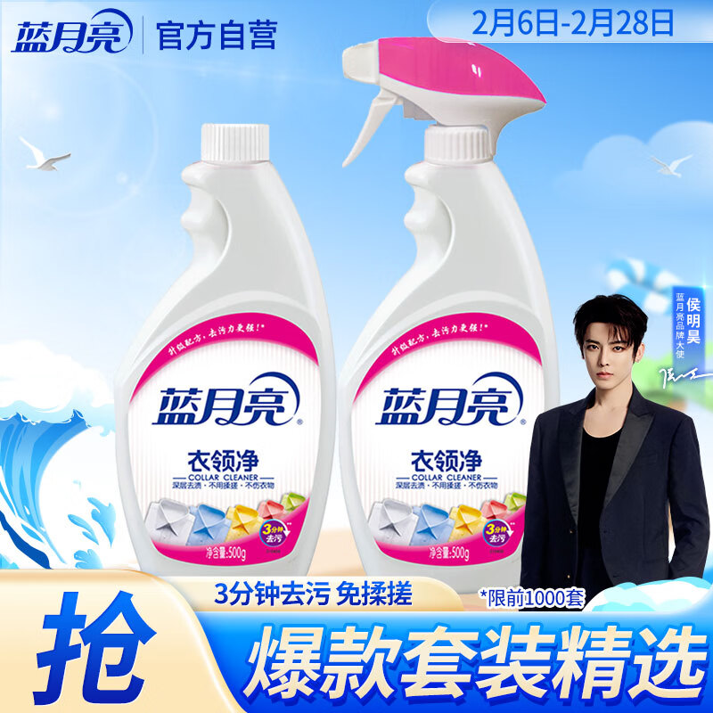 ���������쾻��װ 500gƿ+500gƿ�� ������  ���ȥ�� ���������ϴ