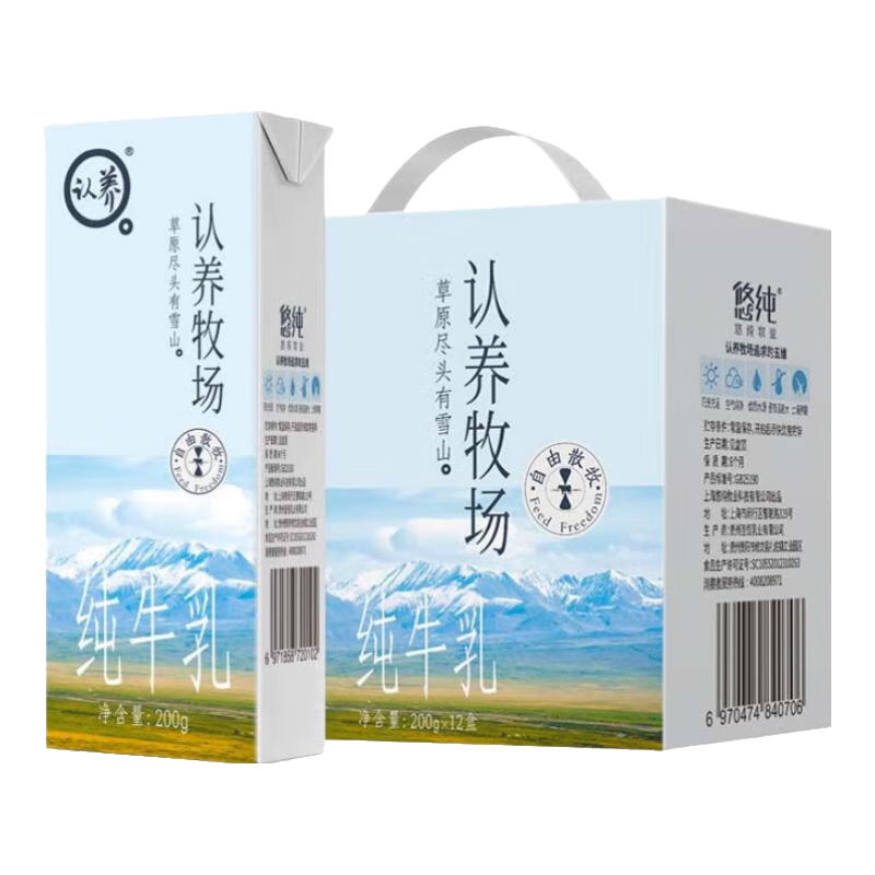 ���� �������200mL*10�� 17.9Ԫ