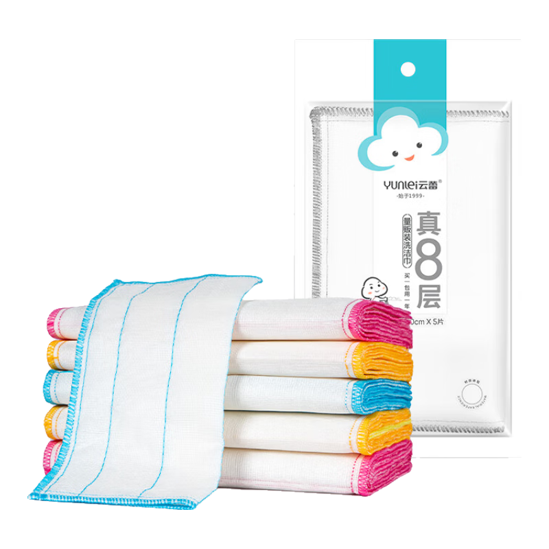 云蕾抹布厨房专用洗碗吸水不掉毛不沾油易清洗8层加密量贩洗洁巾 【共5条】八层量贩装30cm*30cm