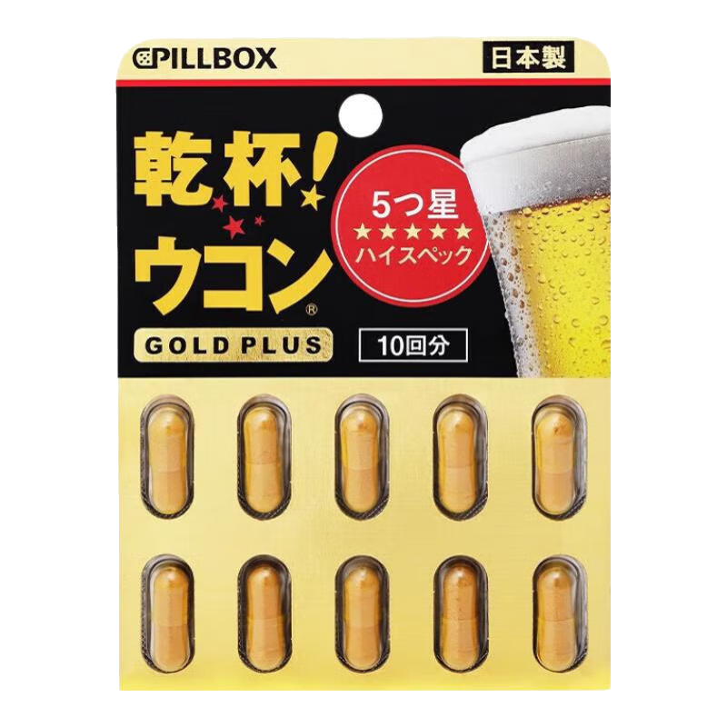 ڲPILLBOXҩƬؽҾǰ̼λƬʿǰθ 5ơƽǿ10/56Ԫ