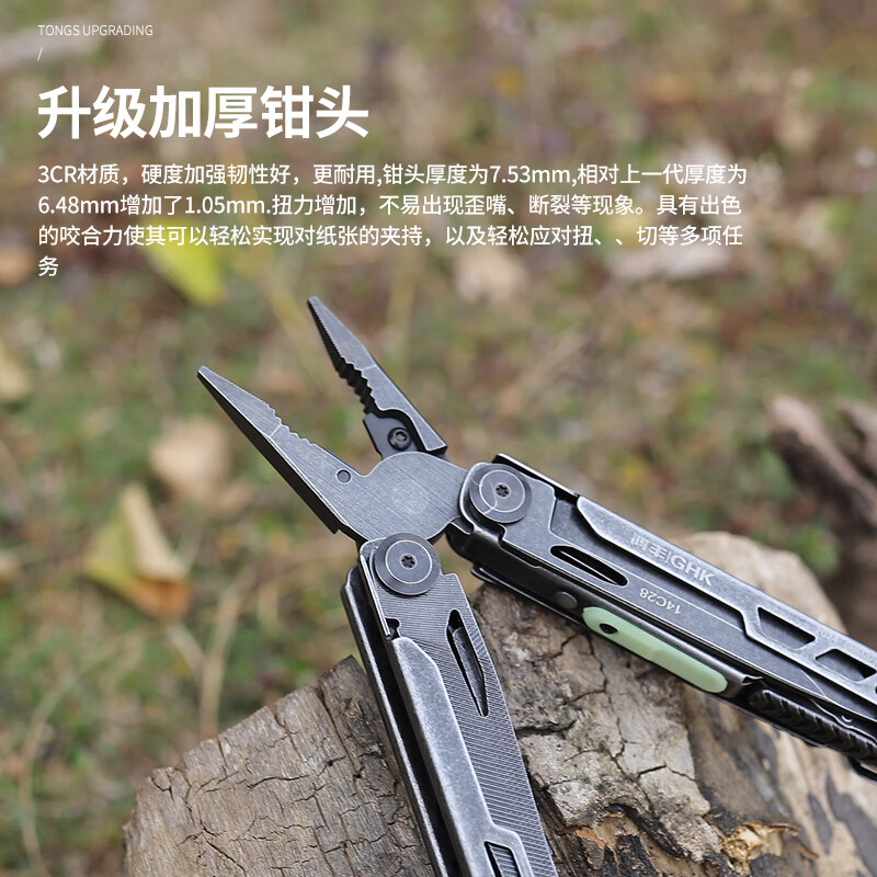 鸿丰鲨刻多功能钳户外刀多功能折叠刀万能扳手便携应急防身装备工具 鲨刻（大马士革刀刃）