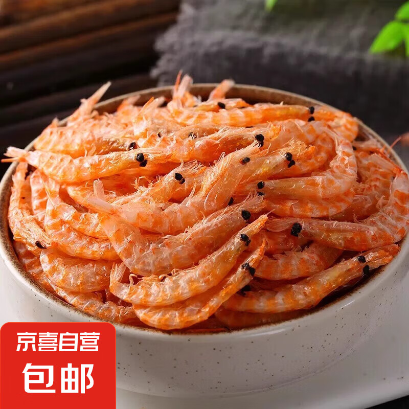 山东磷虾干 磷虾仁虾皮海米 无添加海产干货 煲粥炖汤 20g