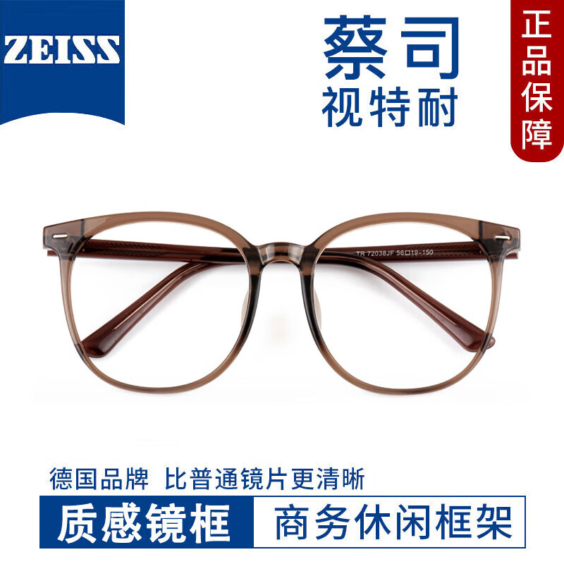 ���ⳬ��ŮʿTR�����۾���Ŀ��ܳ���������������۾� �ϼ� 72038-���ɫ ��˾������1.56�����澵Ƭ0-600