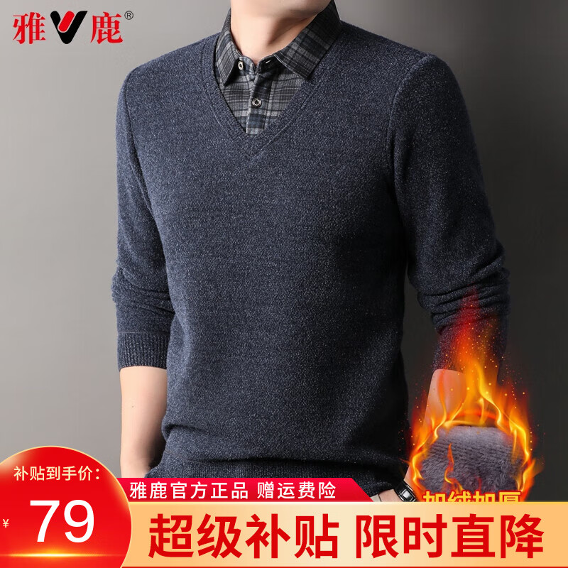 ���ڲ�������¹��֯����ʿ�ﶬ���¿�ë����װ���������޼Ӻ�ů�����������·� ��ɫ 2XL (185)