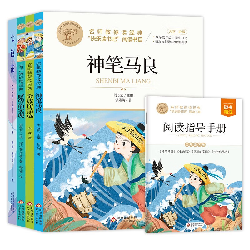 京东图书文具 2023-05-13 - 第13张  | 最新购物优惠券