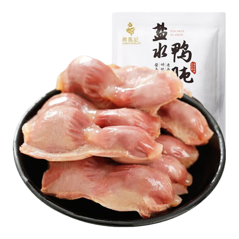 蒋凤记 盐水鸭肫 真空即食鸭胗 卤味熟食鸭肉零食 休闲小吃  凉菜下酒菜 盐水鸭肫150g*3袋