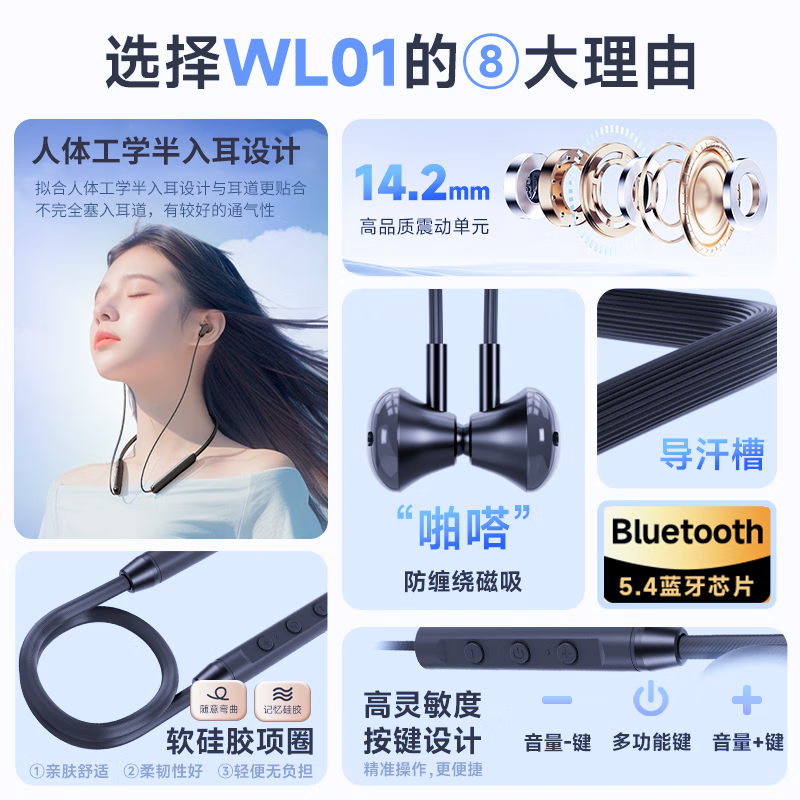 爱国者（aigo）[1年质保送运费险]运动蓝牙耳机 无线颈挂挂脖式蓝牙耳机 音乐运动跑步通话降噪耳机 超长续航  【米色】蓝牙5.4/防汗磁吸设计