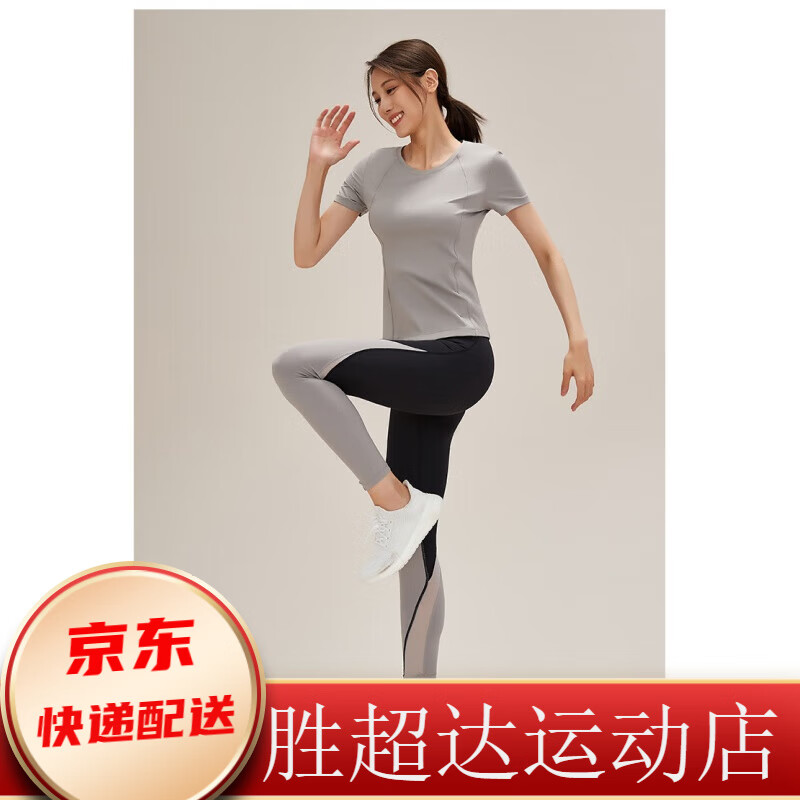 哈他進取瑜伽服瑜伽褲女春秋緊身彈力裸感運動健身跑步服瑜伽T恤 進取長褲-月夜灰 S