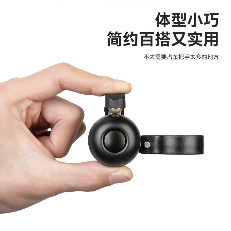 洛克兄弟（ROCKBROS）公路车铃铛弯把自行车警示喇叭复古单车城市通勤骑行配件 黑色-右铃铛