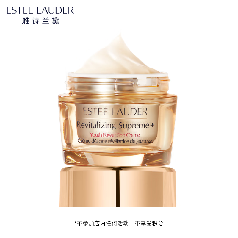 ��ʫ����������ԭ��˪����˪75ml���ƿ��ϻ���Ʒ��װ��ױƷ�����������