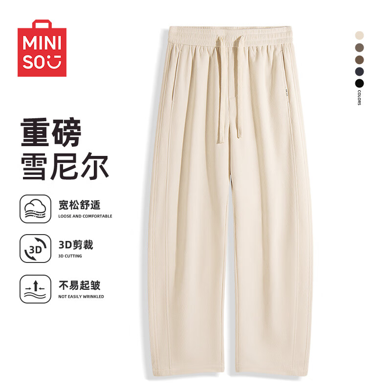 ���ڲ�����������Ʒ��MINISO����о�޿����д�������ֱͲѩ������п������ذ����п����䵶�㳱 �װ�(��ɫ) M 170(����100-120��)