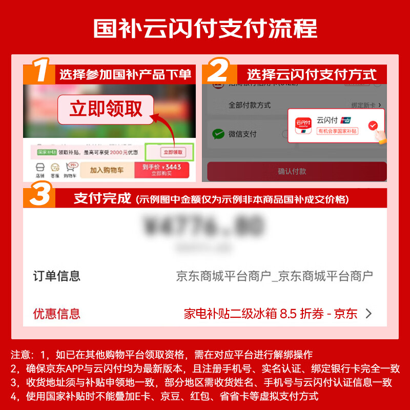 https://img14.360buyimg.com/pop/jfs/t1/264700/28/29021/92669/67c93781Fe6dd113f/89d668327a745f2f.jpg