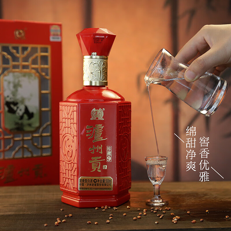 泸州老窖（LUZHOULAOJIAO）泸州贡珍藏9浓香型52度纯粮食500ml白酒宴请送礼喜酒 52度 500mL 6瓶 珍藏9整箱