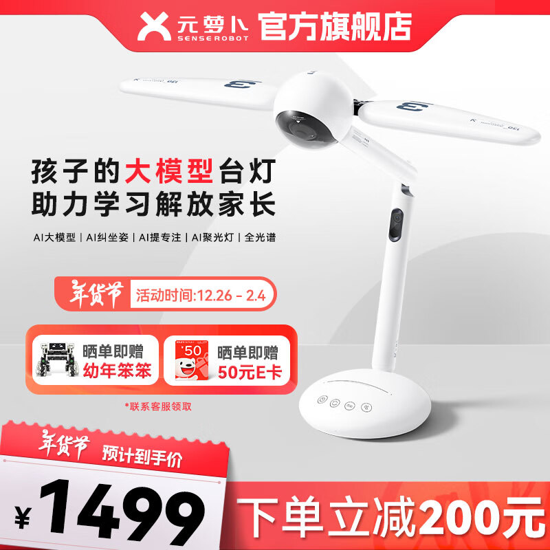 Ԫ�ܲ�SenseRobot������AI������̨�ƴ�ģ������ѧϰרע����ͯ���۵������Ķ�̨�ƹ�AAȫ���� L1W