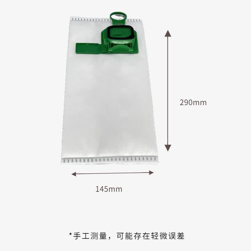 RESFORD吸尘器VK150S专用集尘袋垃圾袋适配福维克VK140-1/VK150-1 国产原装正品集尘袋 6个装