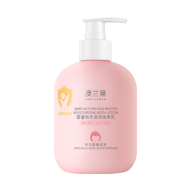 �������ͯ�����鲹ˮ��ʪ����ȫ������Ӥ��Сѧ��ר���ﶬ����������