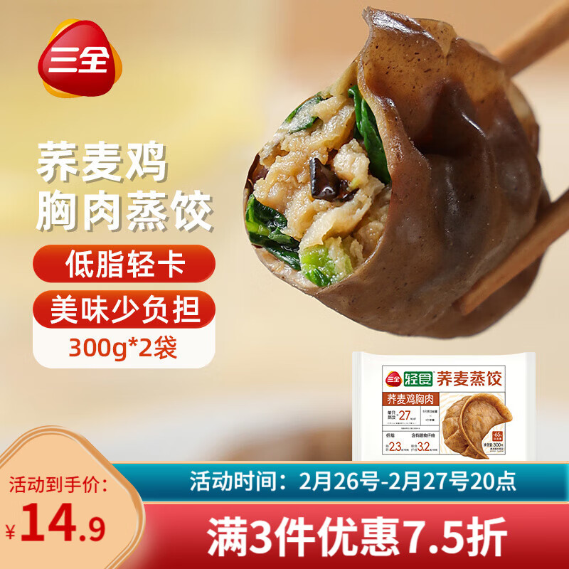 ��ȫ��ʳ������������300g*2�� �����ͽ��� ��Ͱ��Ʒ��ʳ���