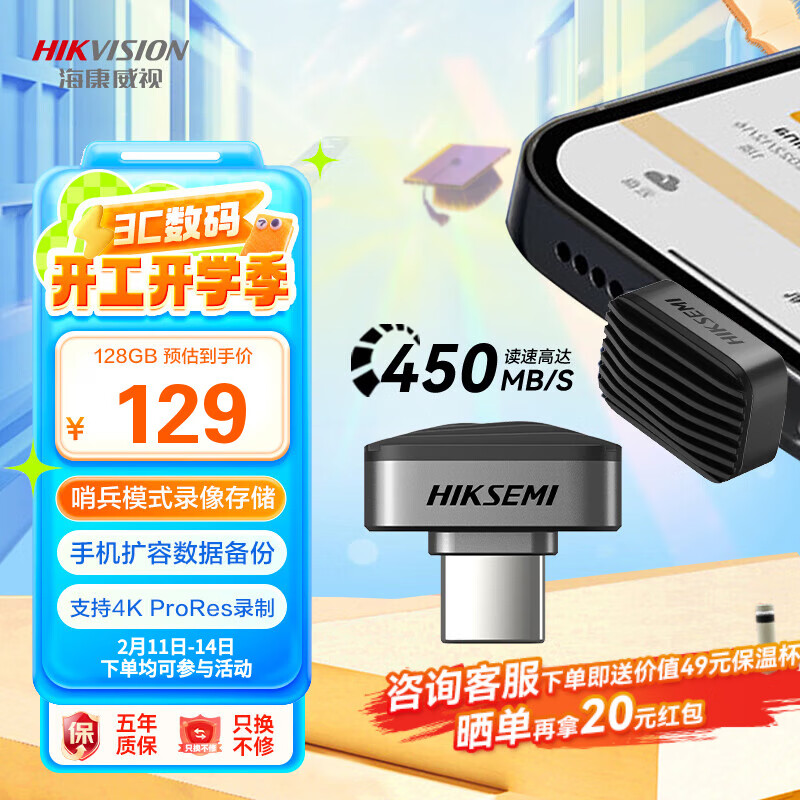 ��������128GB U��type-c �����ֻ�����ͨ�ø��ٱ�Я ���弴�� ������С�ױ��ǵ��������ö���450MB/s