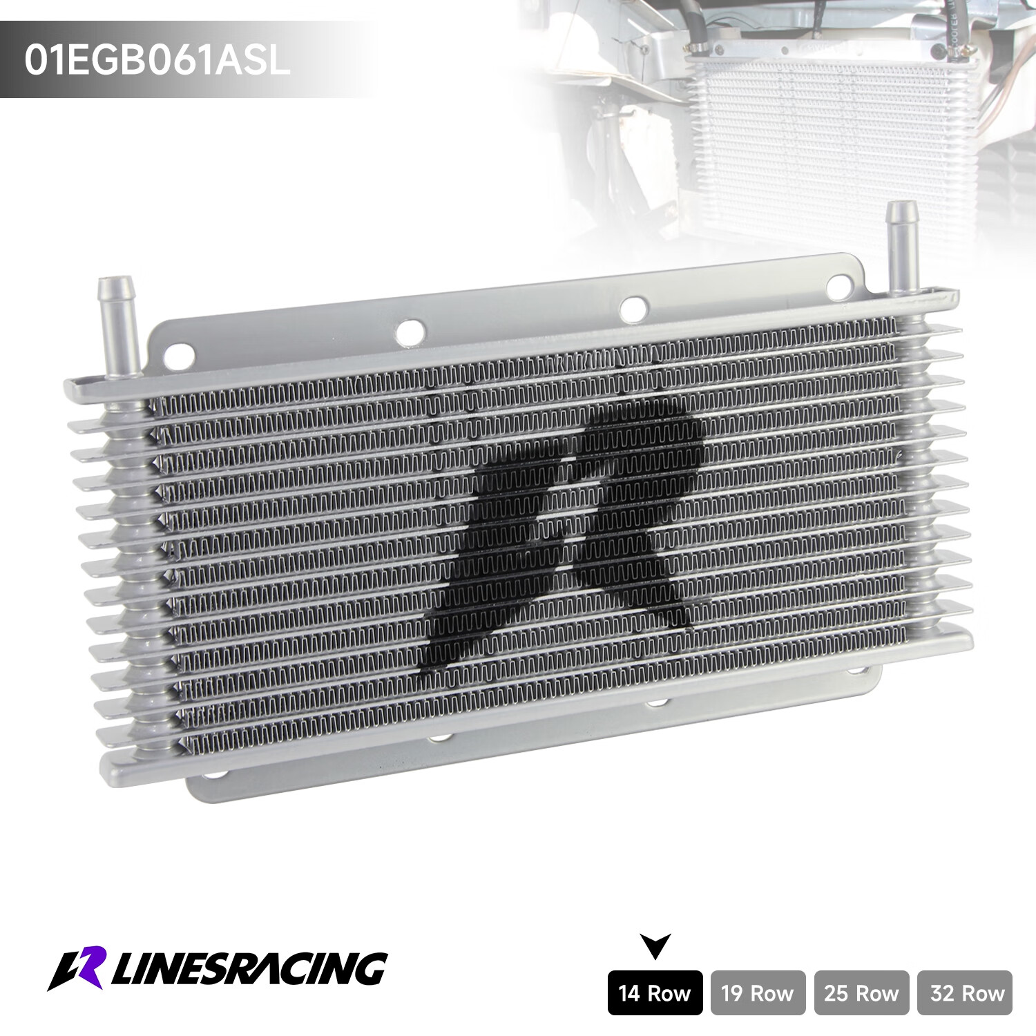 汽车改装变速箱油冷波箱散热器水冷却降温散热片油冷器套件通用 银色