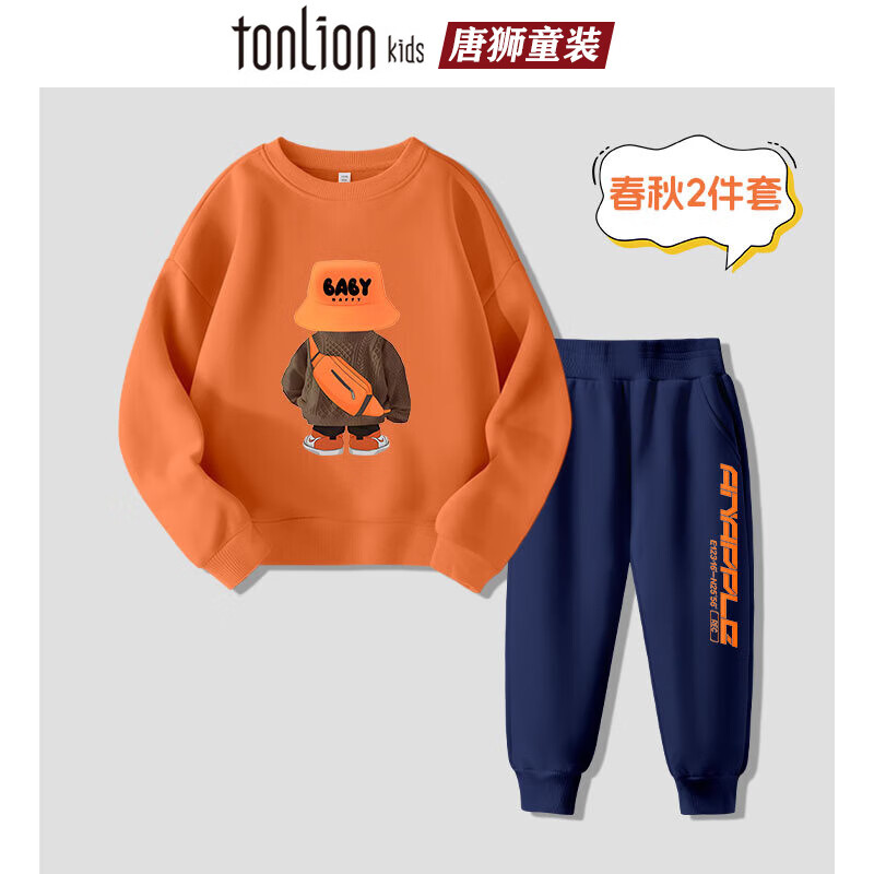 唐狮儿童套装春秋款2025新款男卡通休闲卫衣卫裤女童春运动系列T38-A 橙色15橘帽熊丨藏青23橙色字母K 100 【呼吸棉·卫裤】 京东折扣/优惠券