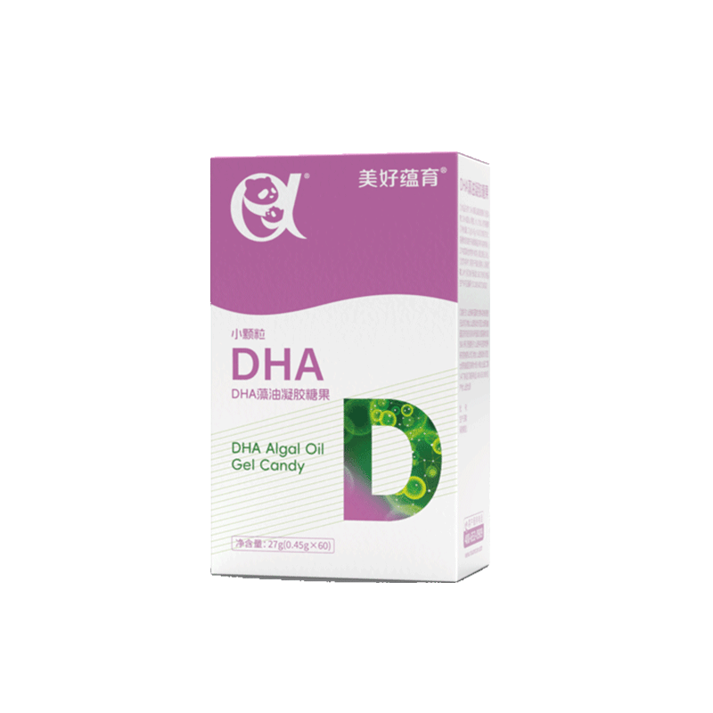 美好蕴育DHA藻油孕妇凝胶糖果孕期备孕哺乳期营养0.45g*60粒 60粒*1盒 【买2送1】