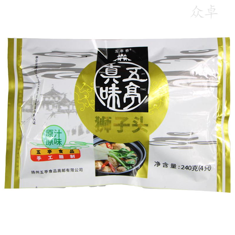 五亭桥扬州狮子头杨卅狮子头特产扬州狮子头大 袋装原味狮子头(240g) 其它