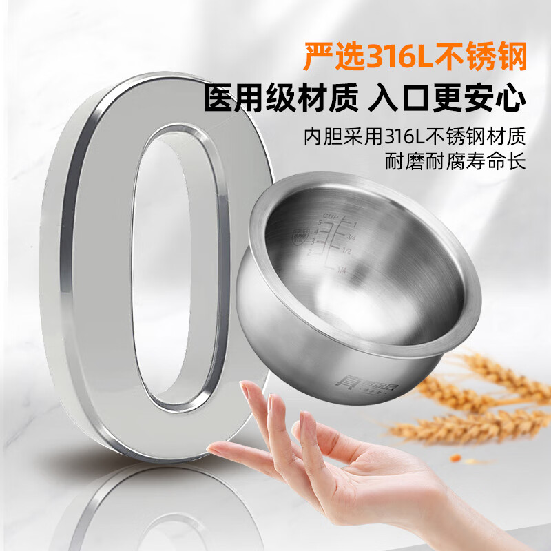千寿（QUASH0）316不锈钢内胆 低糖电饭煲 0涂层脱降控减糖饭煲 家用米汤分离沥米电饭锅1-2-3-4个人用 白色升级加厚球釜内胆 3L 1-4人适用 【304不锈钢内盖+316不锈钢内胆】