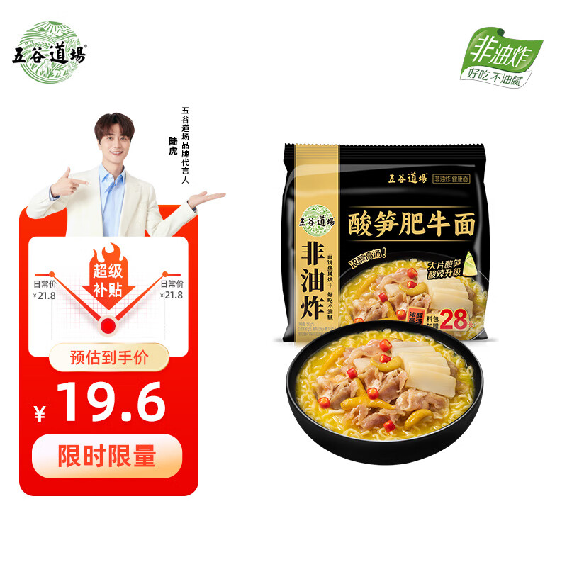 ��ȵ�������ը���������������ţ���װ��ʳ��ʳʳƷ�������� 5��