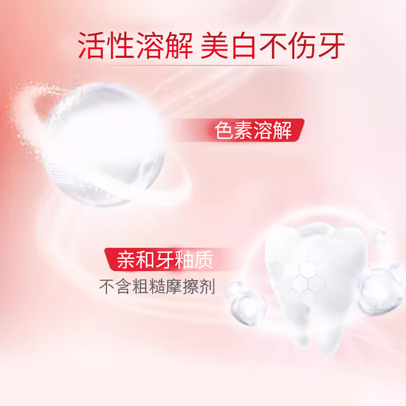 炫迈爽美白牙膏温和去黄烟渍牙渍口臭亮白口腔益生菌洁齿牙膏清新口气 洁齿美白牙膏120g2支