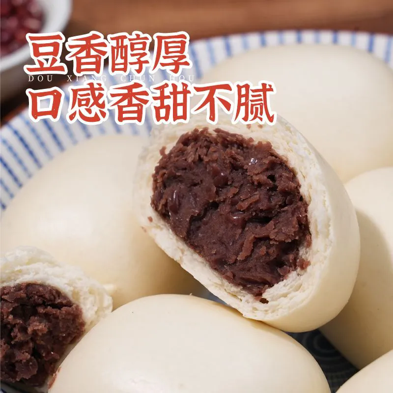 颐景天手工红豆沙包 红小豆馒头儿童营养早餐面点甜品速食学生现做现发 红豆豆沙包6个*62g【加糖】
