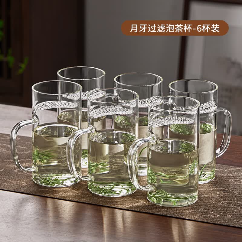 GIMAGIO月牙绿茶杯过滤茶水分离泡茶玻璃杯耐高温个人专用办公家用喝茶杯 透明色月牙杯300ml*6 京东折扣/优惠券