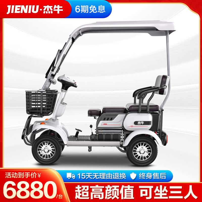 ���ڲ�������ţ����綯�����ֳ�С��ʿ���˵�ƿ�������������ι۹⳵ ���ɲ��ح650Wح60V20AH﮵�