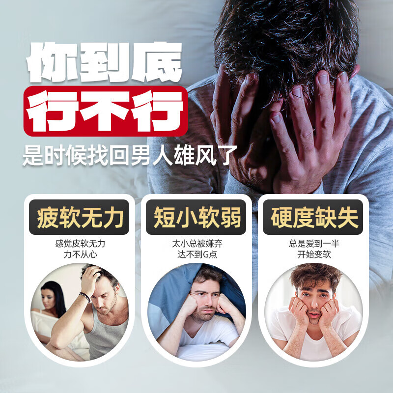 名流raging bull cream男士外用修护膏绵体二次发育增大增粗增硬增 两瓶装【90%的顾客选择】第二件半价 【官方直售保障】