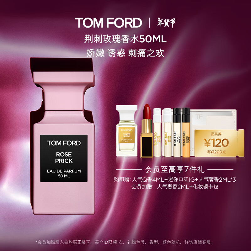 TOM FORDõ50ML TFˮŮʿˮ ŮŮ 3130Ԫ