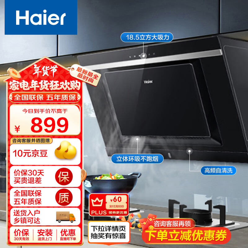 ڲHaier̻ ʽСߴ 18.5m3/min Զϴ  Сʽ̻̻C6J 849Ԫ