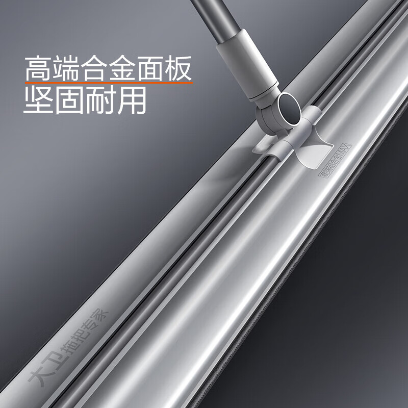 大卫平板拖把大号家用巨无霸平板拖把80cm替换拖布懒人干湿两用P15