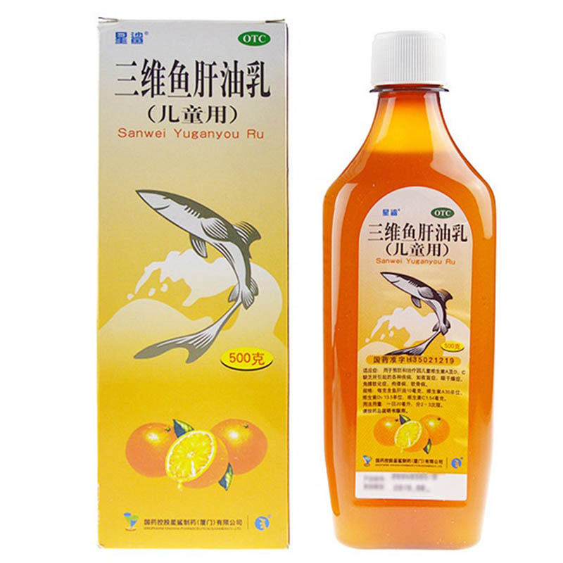 [星鲨] 三维鱼肝油乳 500g/瓶 1盒装