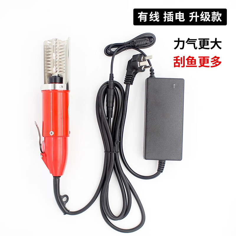 魚(yú)鱗刨刮鱗器殺魚(yú)工具商用魚(yú)刷刮魚(yú)鱗器電動(dòng)刮魚(yú)鱗機(jī)去魚(yú)鱗神器 插電大力升級(jí)款 紅通用刀頭