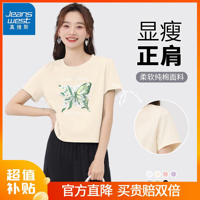 ���ڲ�������ά˹���޶̿����t�������Ů�ļ�2025��Ůװ�¿���Ů��С�����·� ��-ˮ�̺��� L ������100-110�