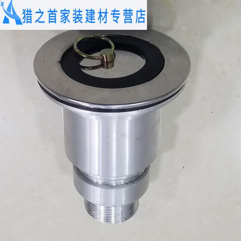 山头林村ABDT铝下水口 洗菜盆提笼 厨房水槽下水器厨卫配件地漏 水槽下水 新款