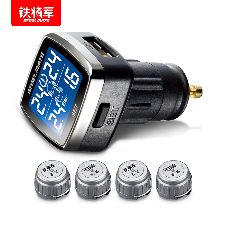 铁将军无线胎压监测器点烟器内置高精度智能通用防爆胎压力检测器 861外置 外置