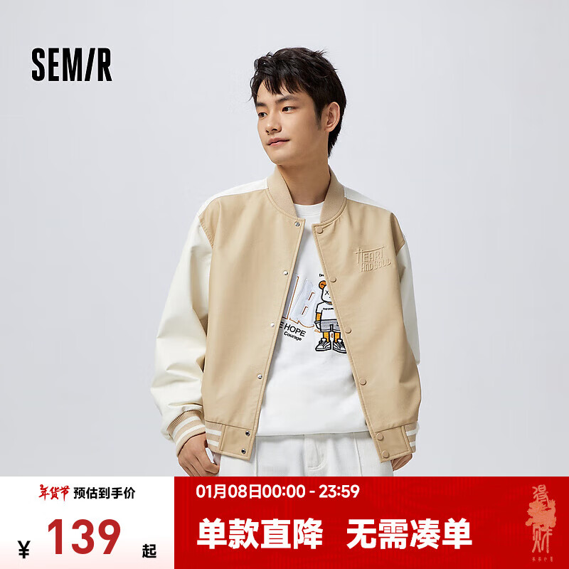 SemirɭпдƷPUƤѧԺײɫ ɫ00451 165/84A/Sʵ139Ԫ