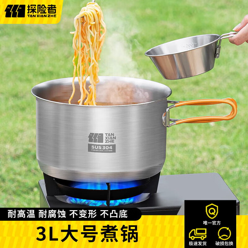 ̽���߻��������װ��ˮ��ҰӪ����¶Ӫװ��ȫ�׹���304����� ��304ʳƷ������֣�������