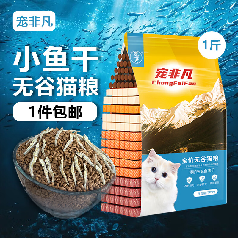 ��Ƿ�С��ɶ���˫ƴè��500g �޹�è���Գ���è��è����è��ߵ���