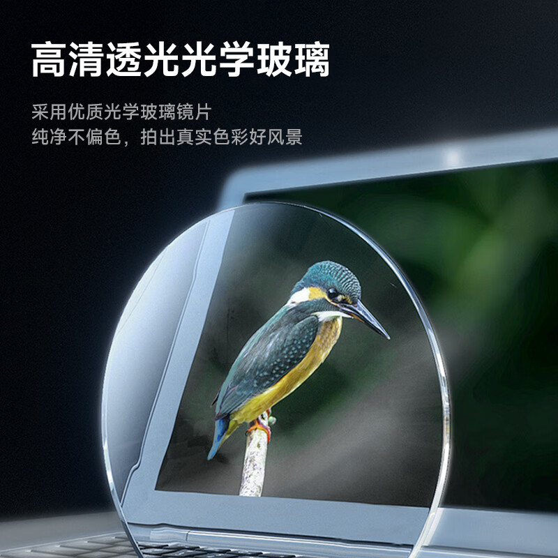 艾博森(I-BOXINE)适用于小米15ultra专业摄影套装滤镜67mm滤镜CPL偏振镜UV镜星光镜微距柔光镜减光ND8中灰滤镜套装 星光镜(6线星芒/夜景/珠宝) 67mm