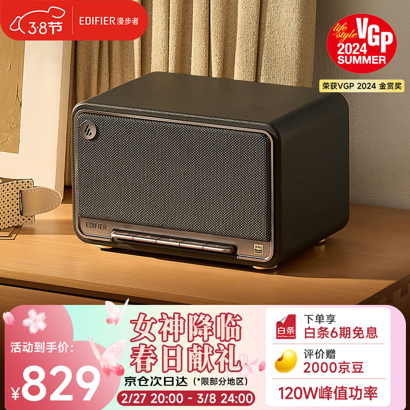 �����ߣ�EDIFIER��M330 ��Ʒ�ʸ����������� һ��ʽ�������� ��ͥ�������� �������� ����� 38Ů�������