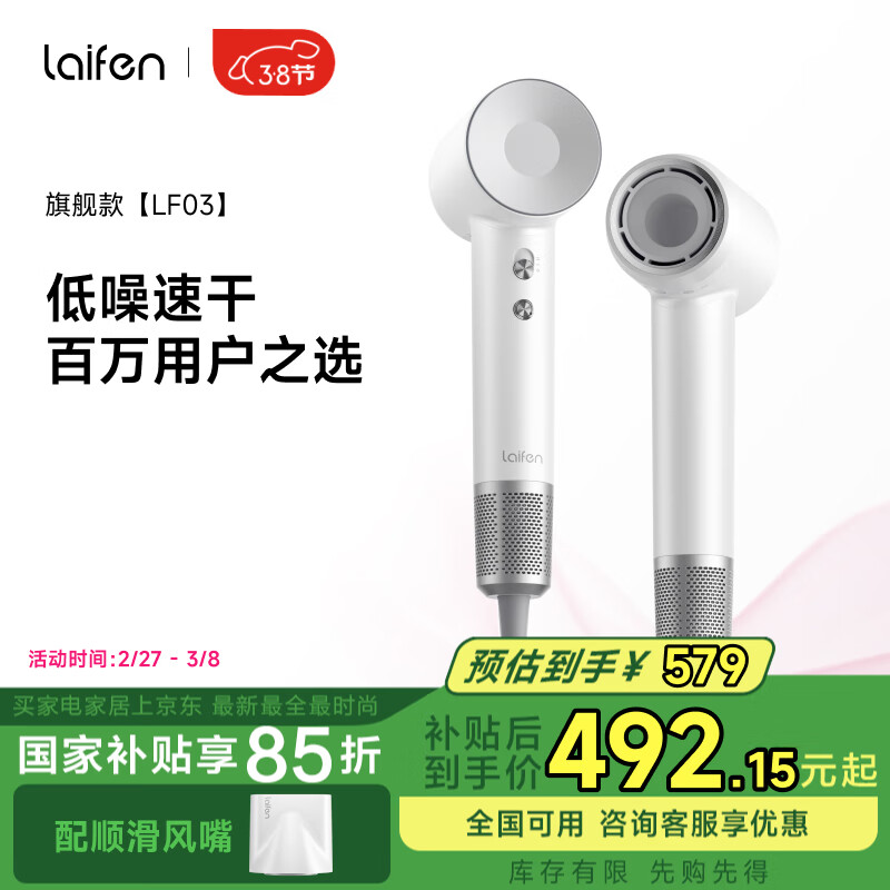 ���Laifen���ٴ���� �����ٸɼ��õ紵�� ���Ҹ����Ӳ��˷�����Ͳ ���˽�Ů������ LF03���