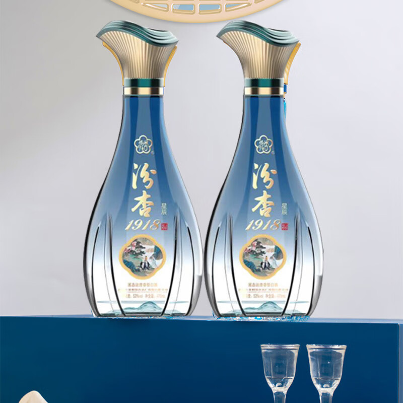 汾杏 53度清香型白酒 固态法 收藏送礼自饮 高端礼盒 53度 475mL 6瓶 星辰整箱装
