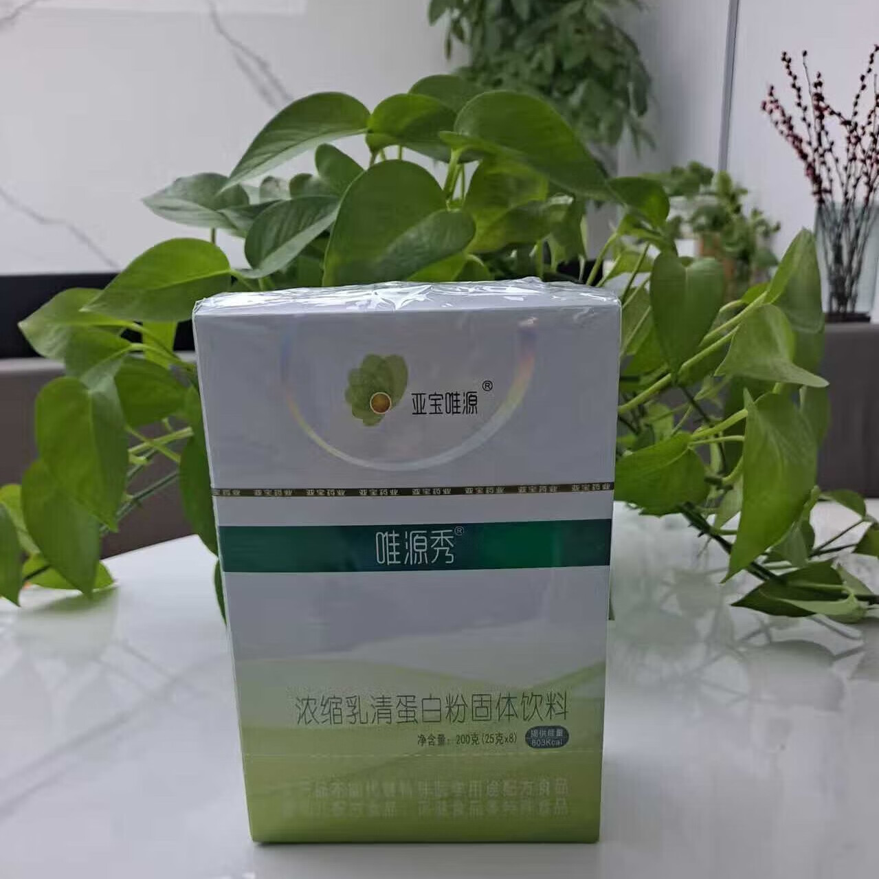 亚宝唯源秀浓缩乳清蛋白粉固体饮料