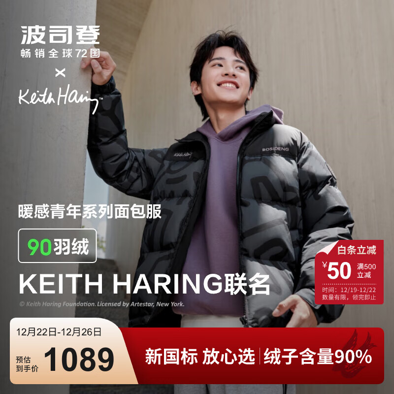 ��˾�ǣ�BOSIDENG��90�޺�ɫ���޷�Ů2024�¿���Ů�����������ͬ�������B40143380 �ڻ�Ϳѻ9BX2 L 170/92A